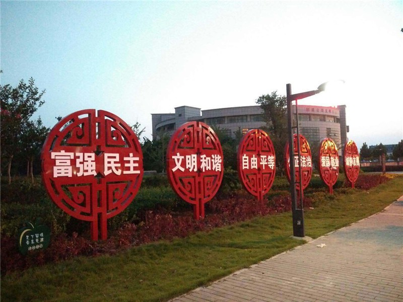 黨建價值觀香蕉啪啪视频