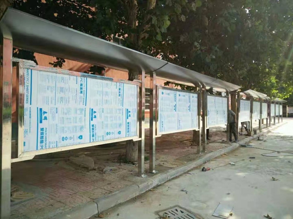 臨沂不鏽鋼香蕉啪啪视频 廣告牌